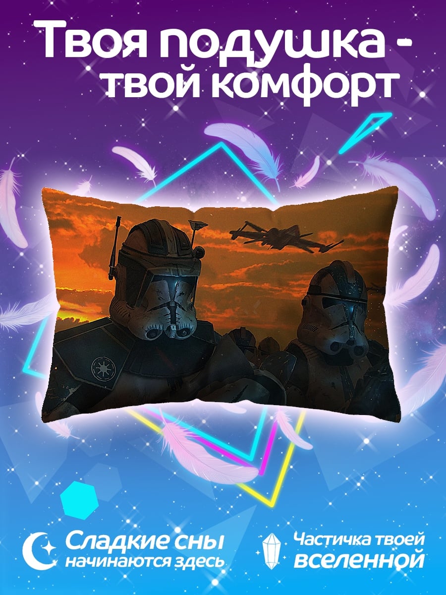 Подушка Два солдата будущего