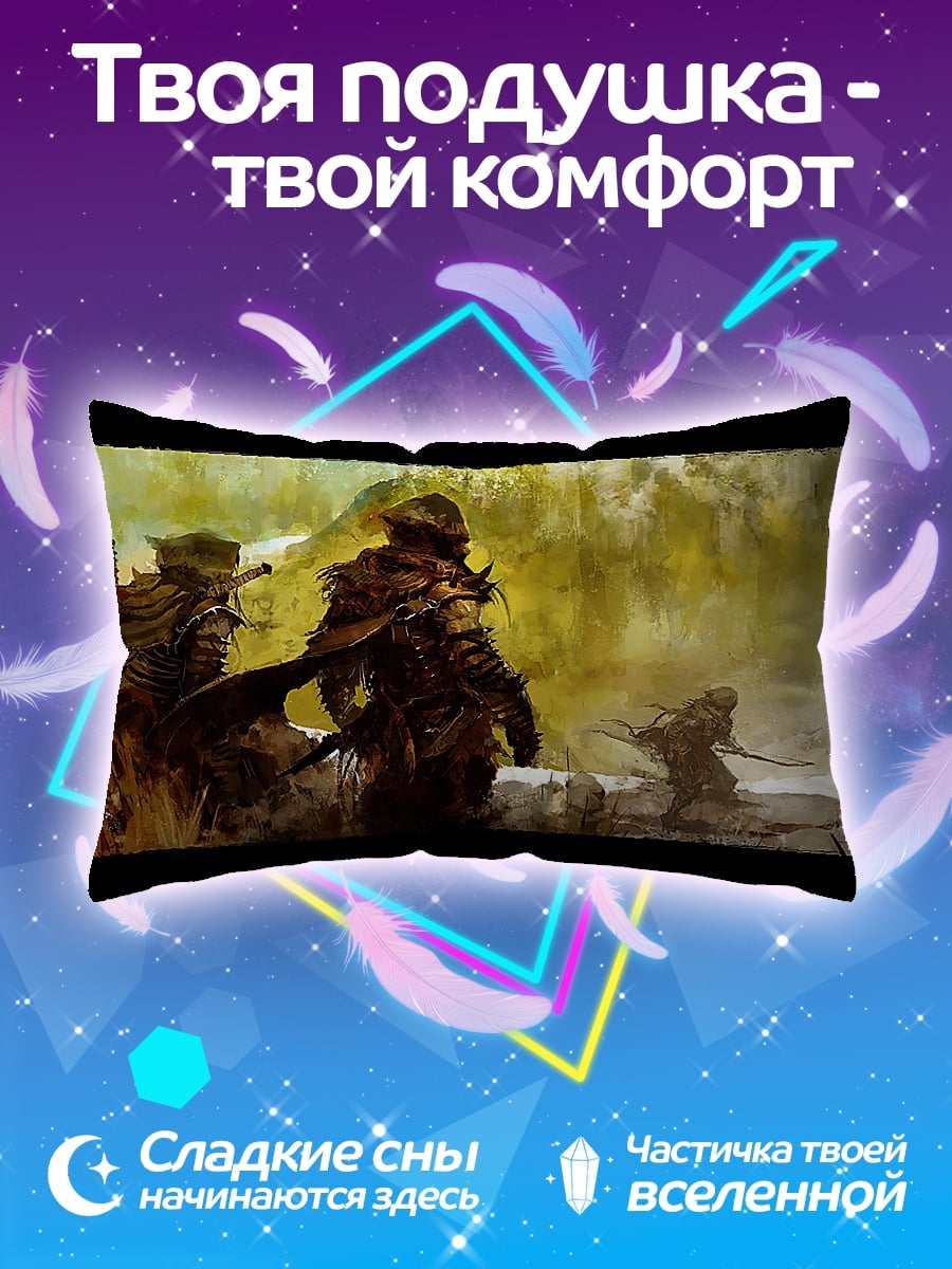 Подушка Воины постапокалипсиса