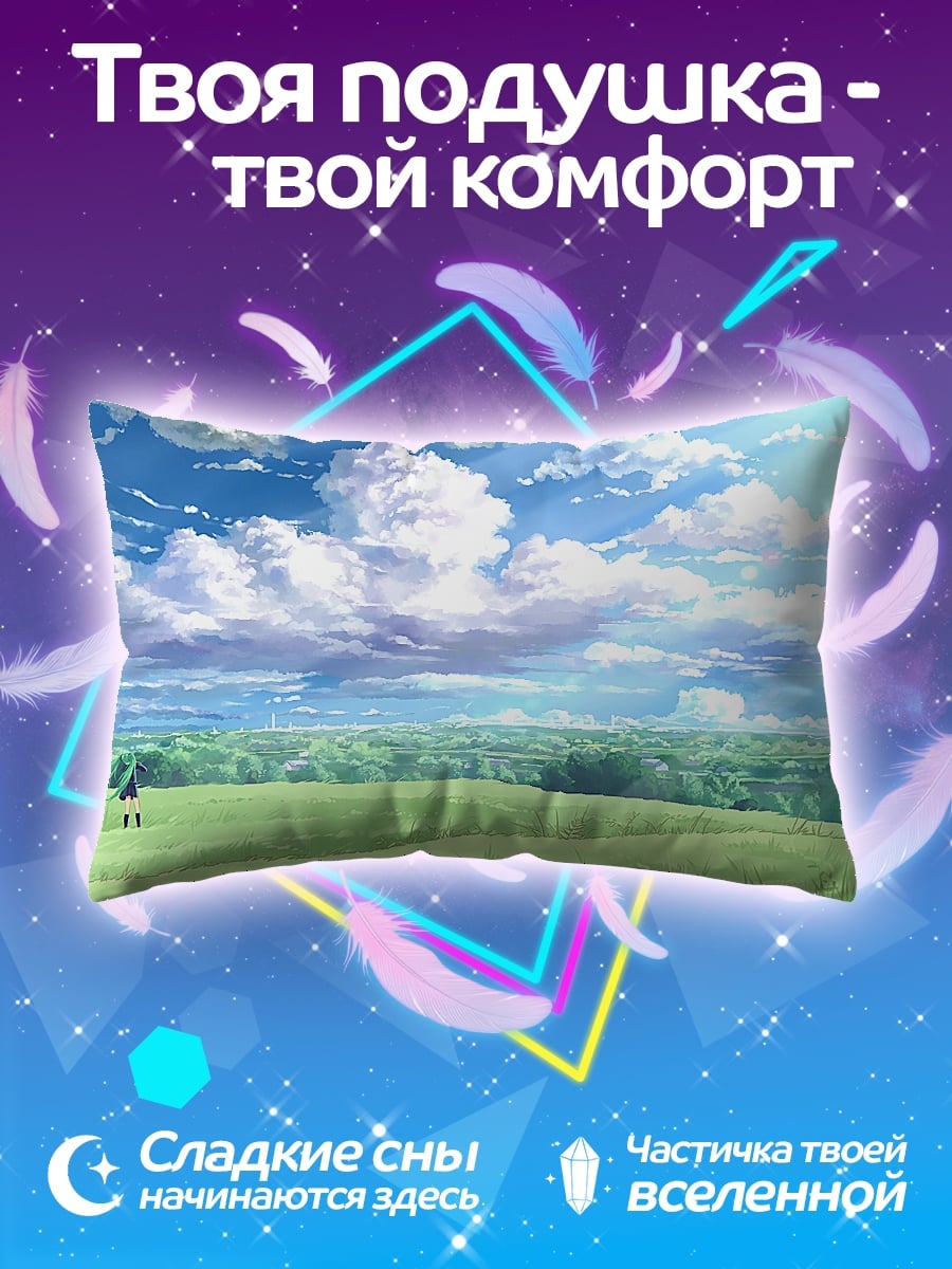 Подушка Девушка в поле