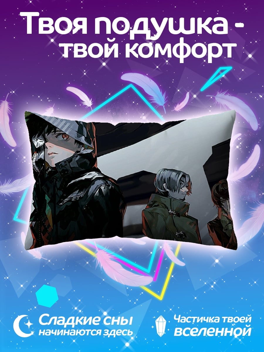Подушка Киберпанк трио