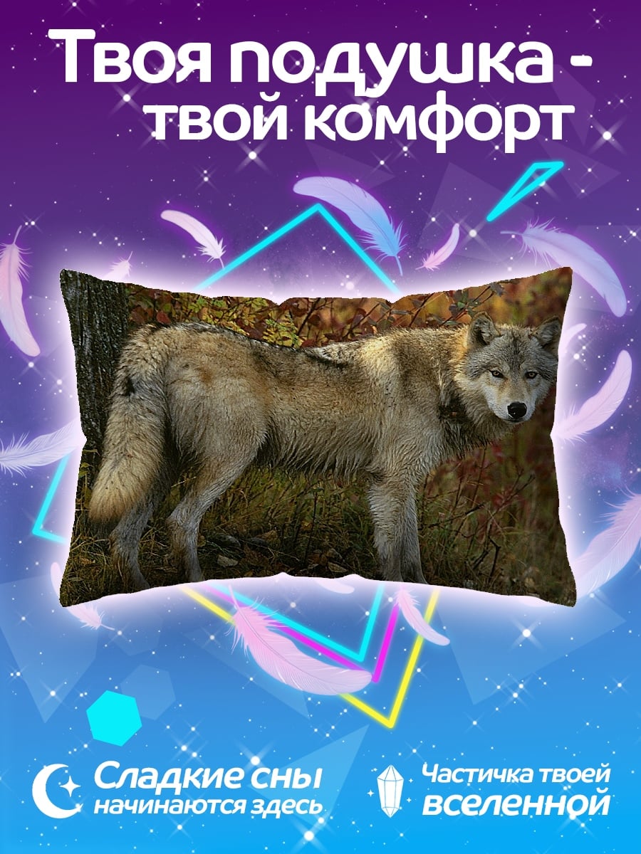 Подушка Волк в лесу