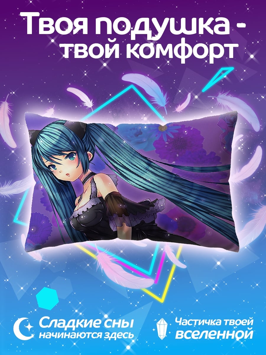Подушка Аниме кошка девушка