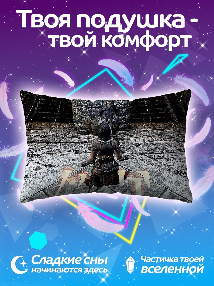 Подушка Воительница в подземелье