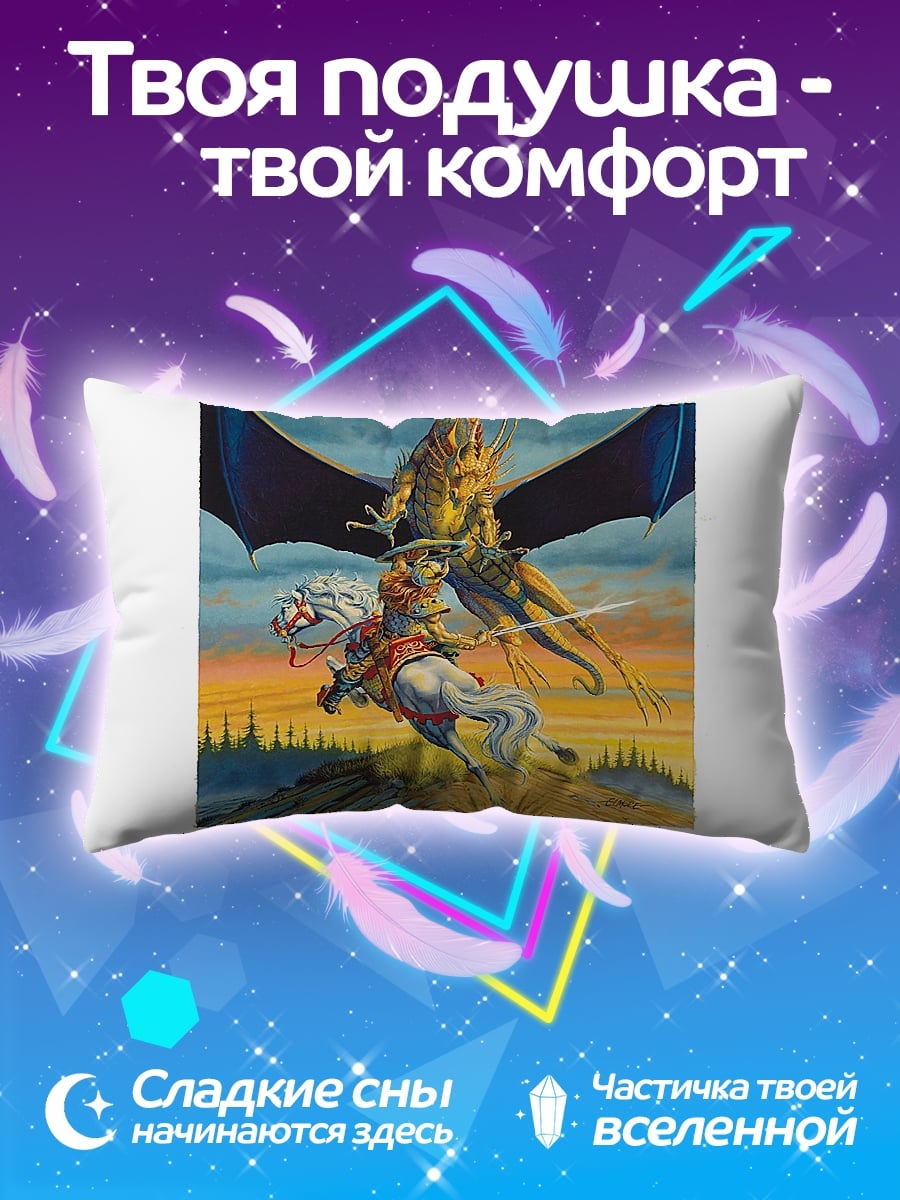 Подушка Рыцарь на драконе