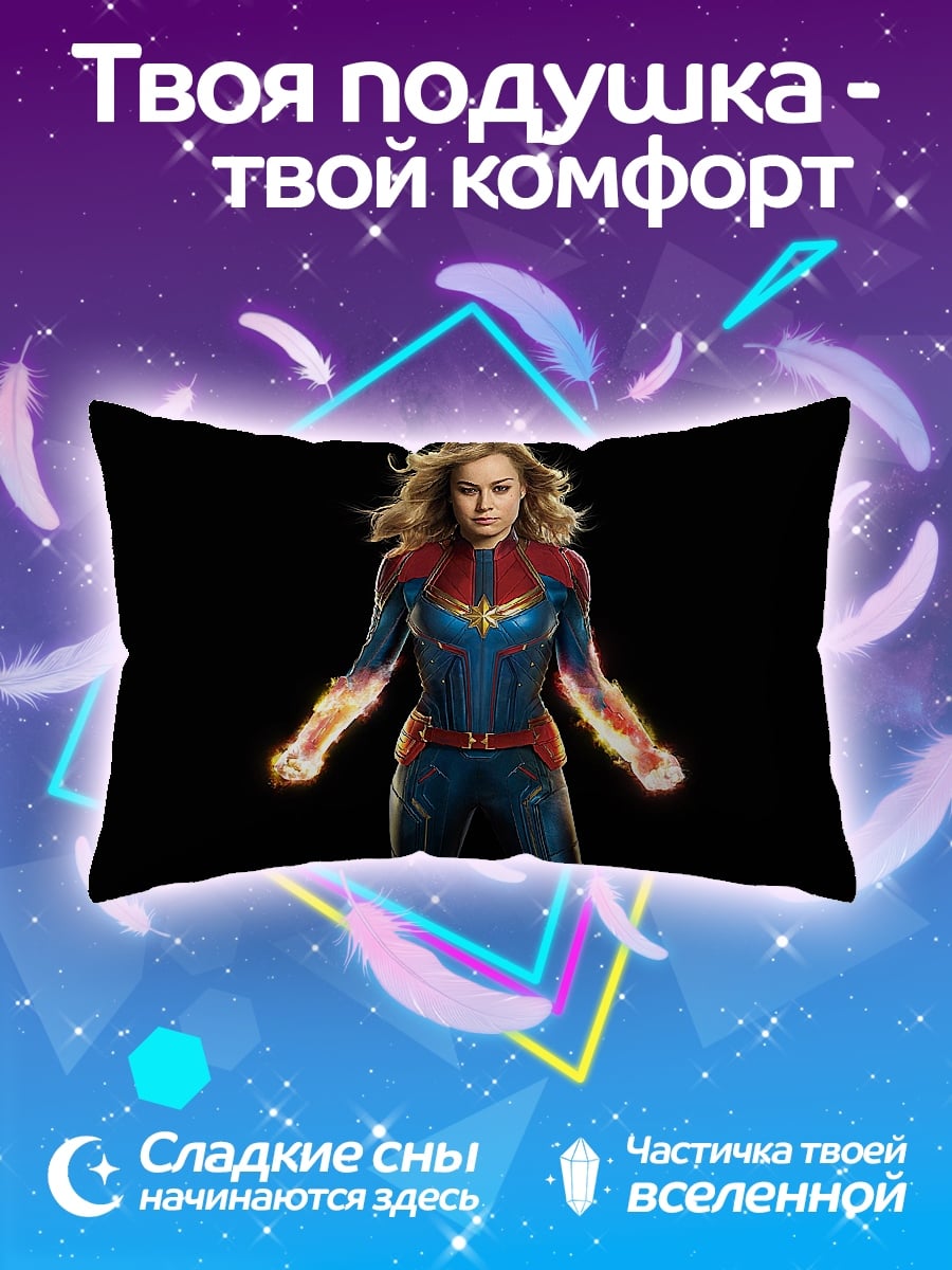 Подушка Капитан Марвел