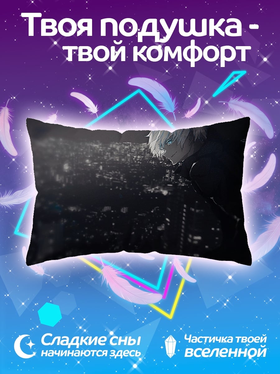 Подушка Одинокий герой