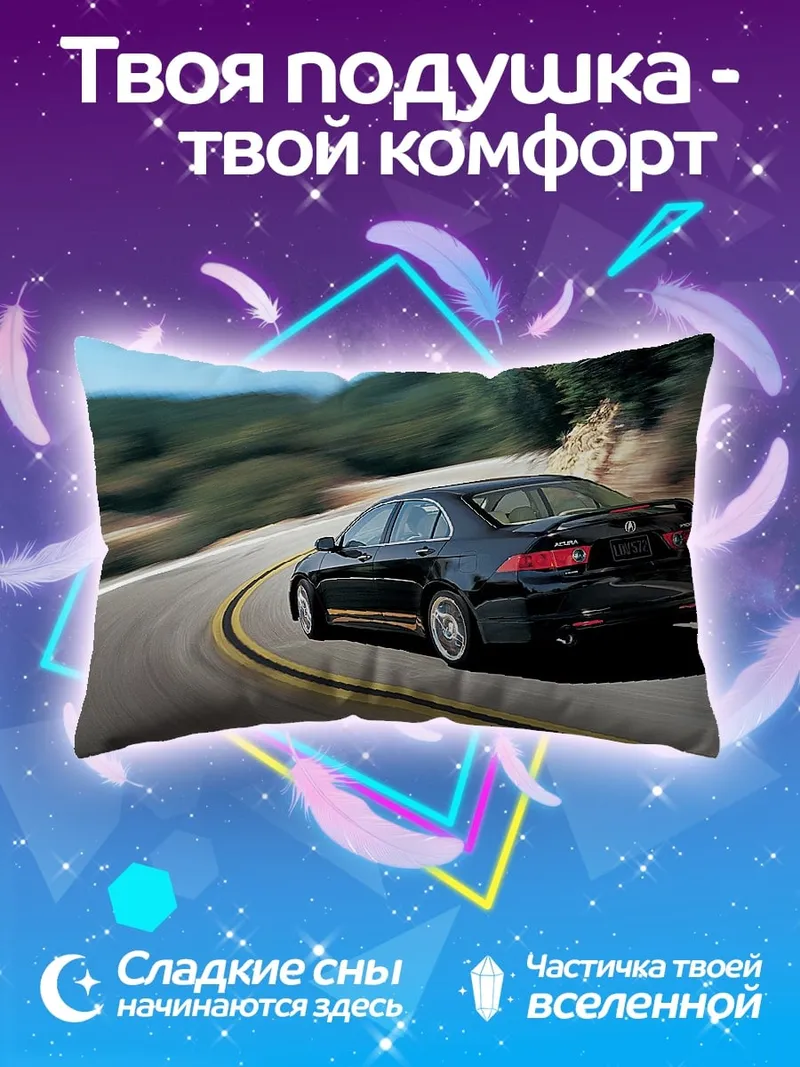 Подушка черный седан на повороте