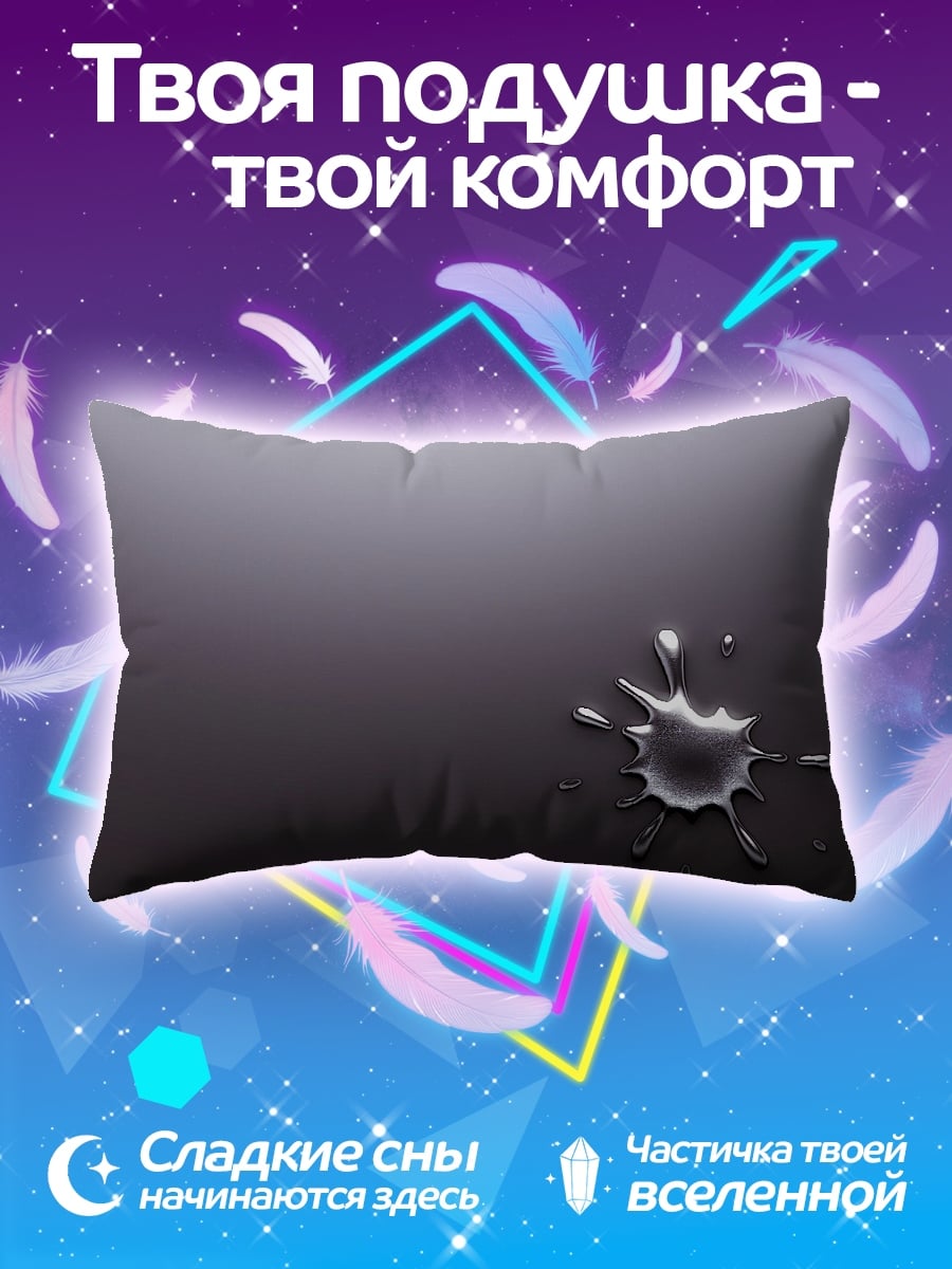 Подушка капля металла