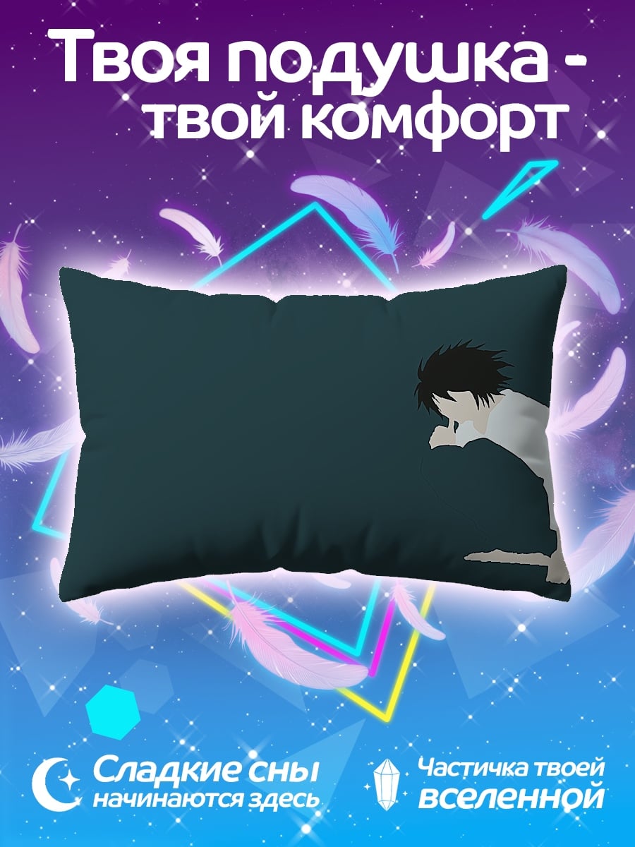 Подушка минимализм L