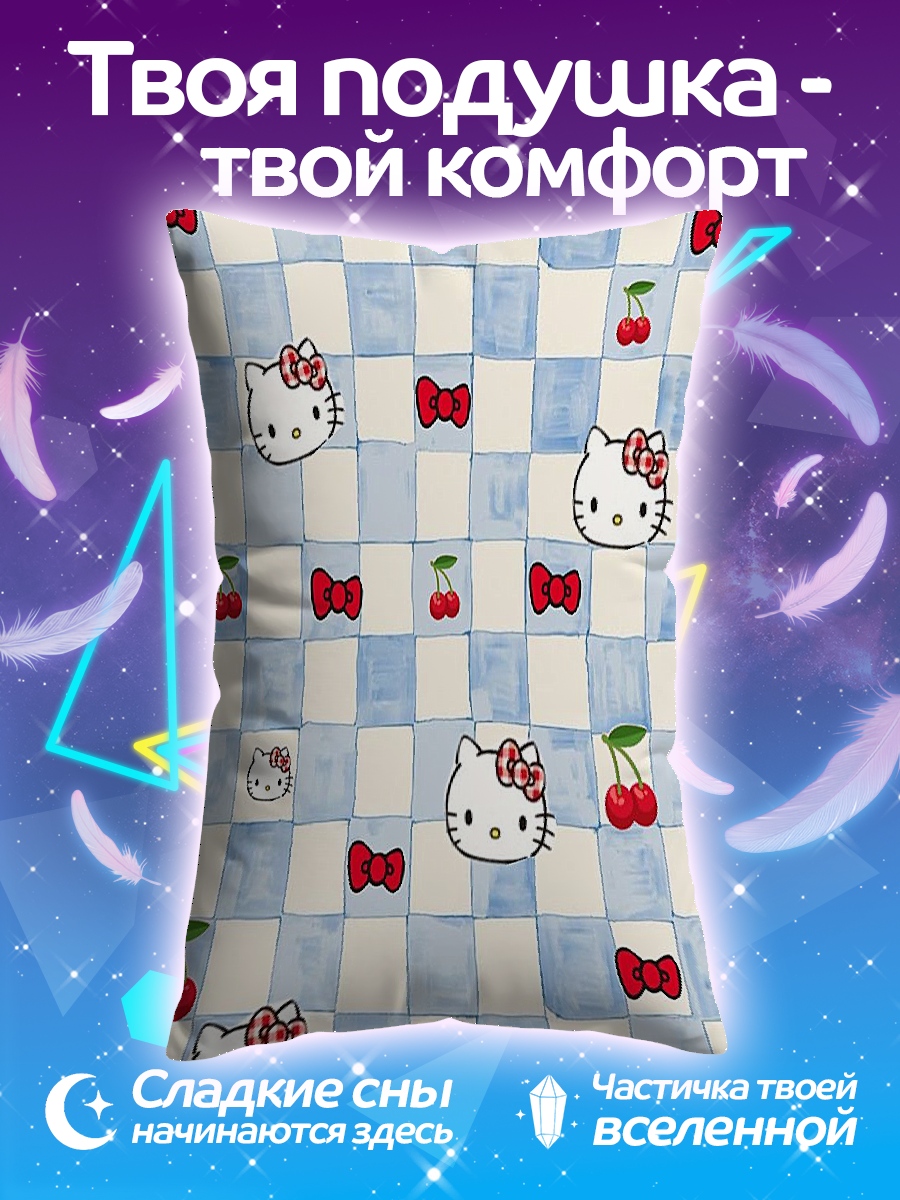 Подушка Хелло Китти и вишни