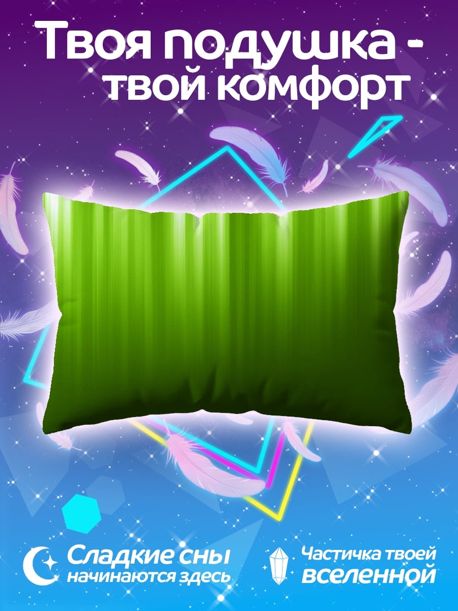Подушка Зеленые вертикальные полосы
