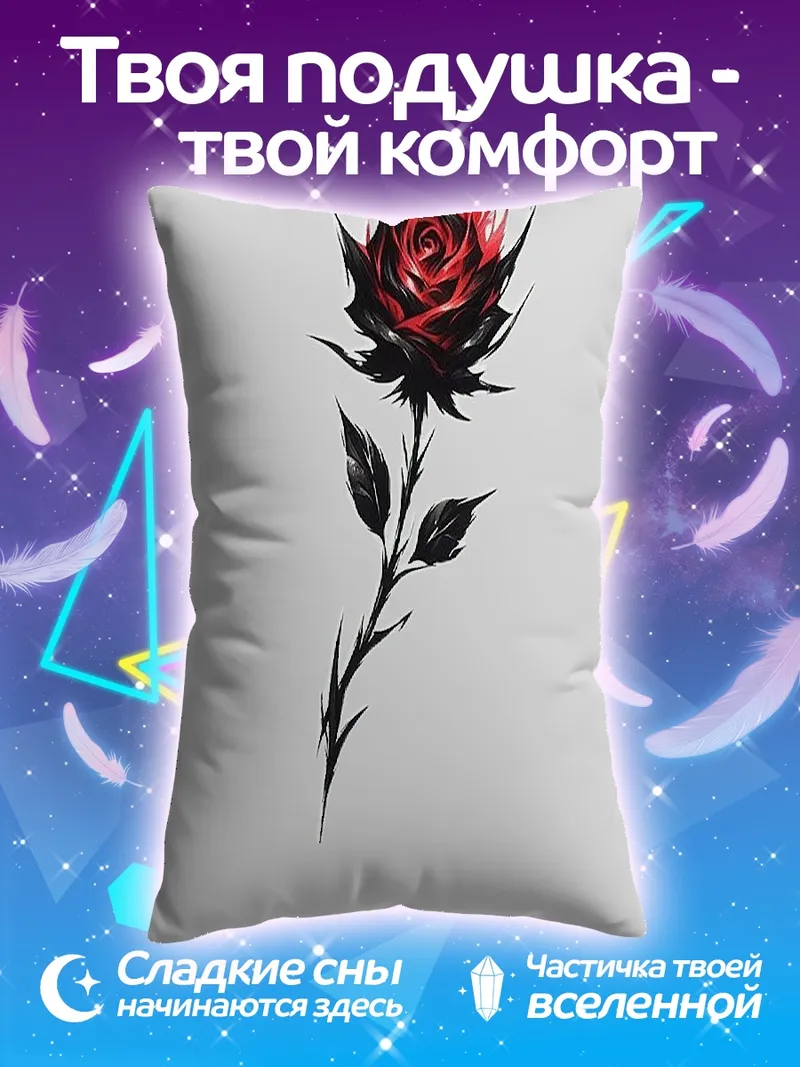 Подушка Горящая черная роза