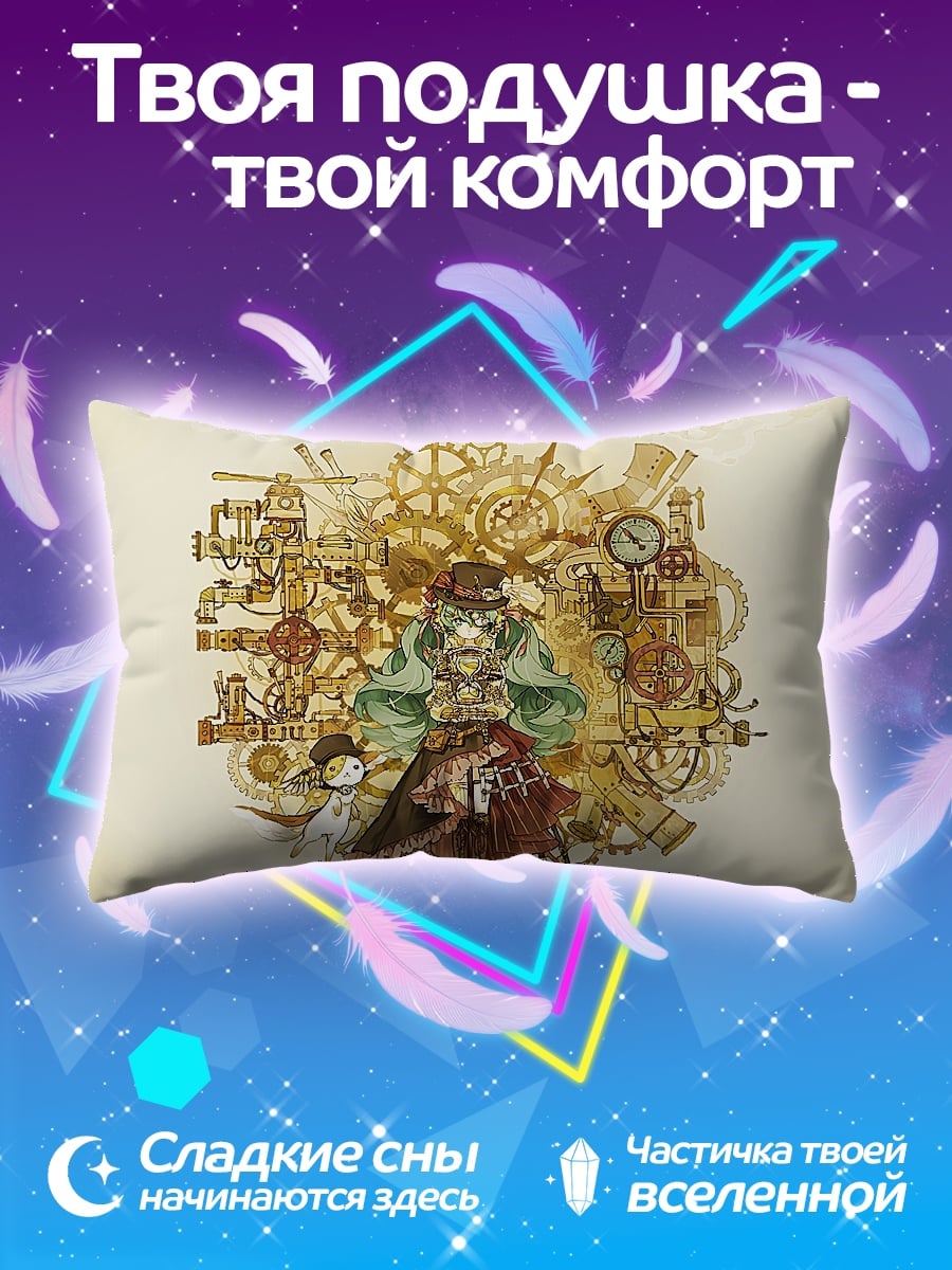 Подушка Стимпанк девушка