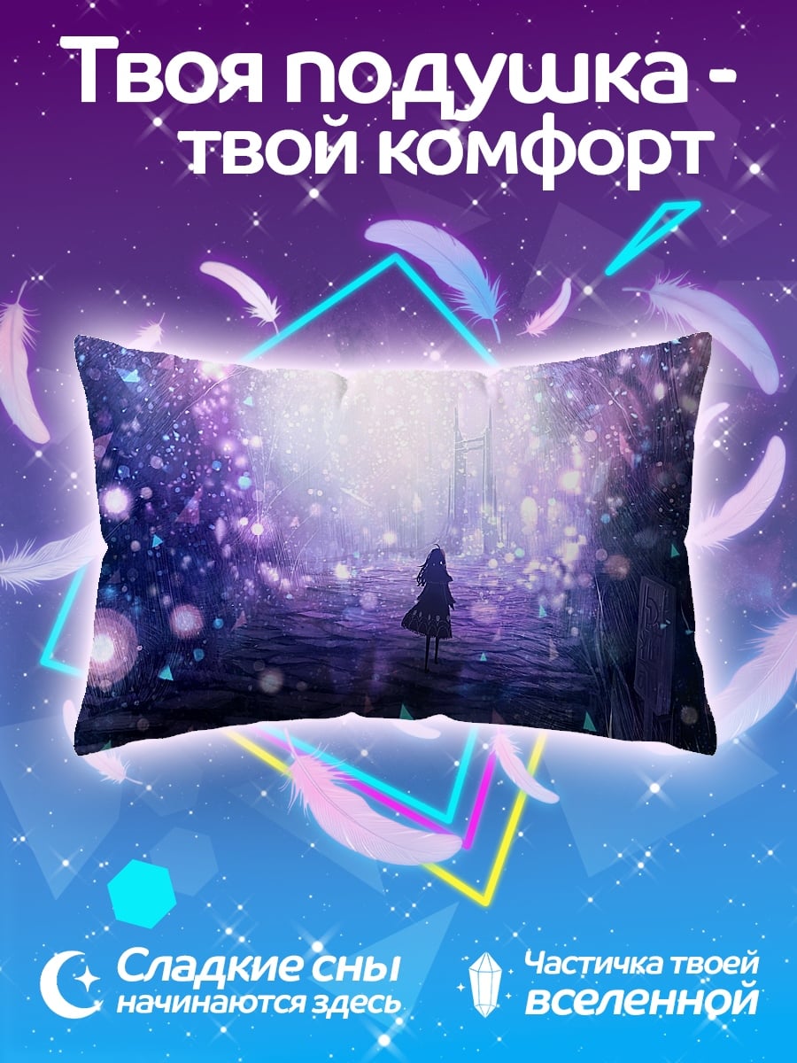 Подушка Волшебный лес