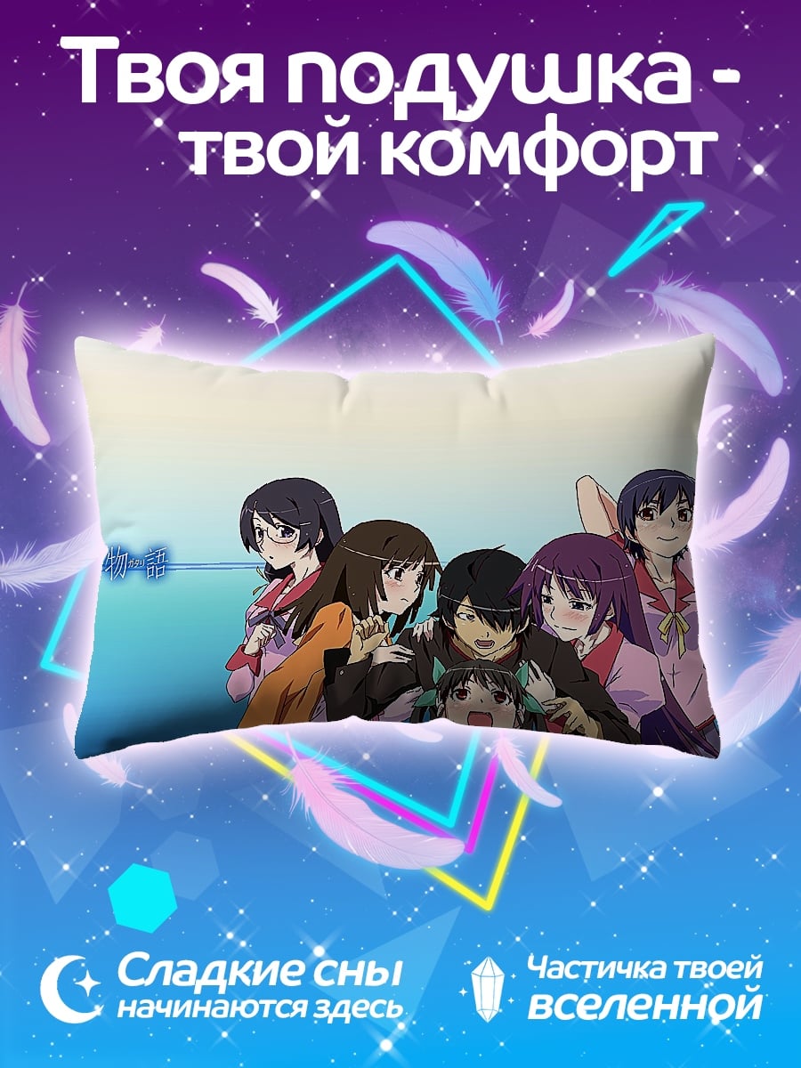 Подушка Персонажи Моногатари