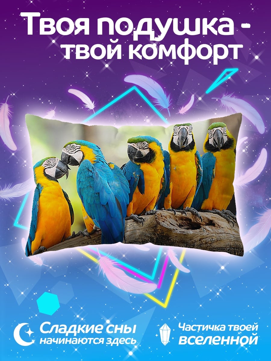 Подушка Стая попугаев ара