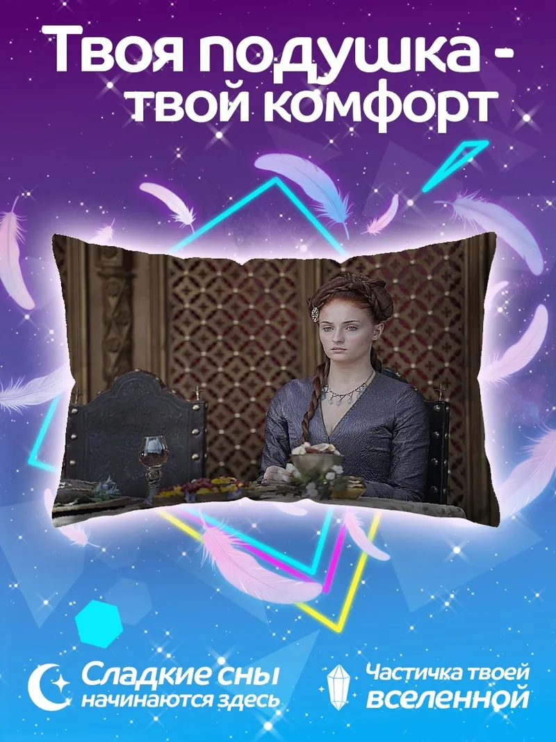 Подушка Женщина в синем платье