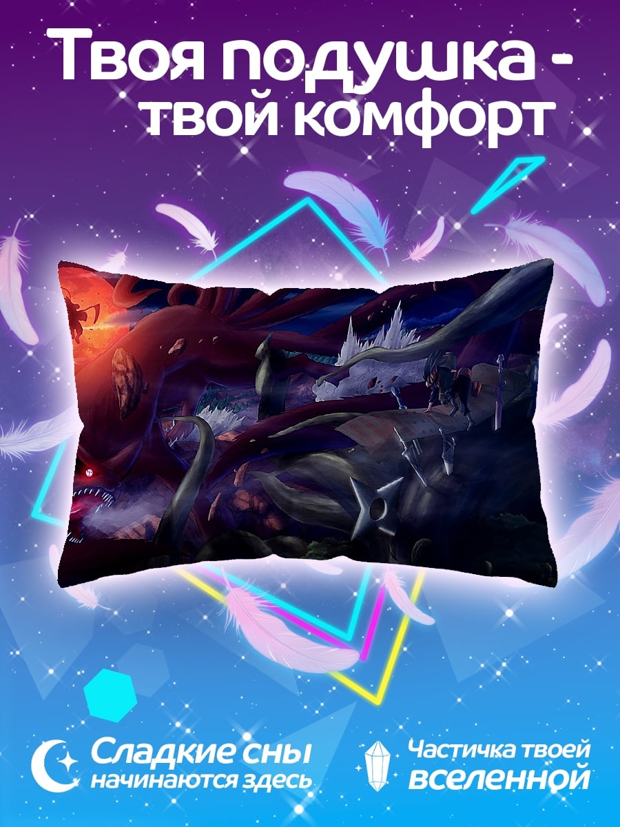 Подушка Битва в лесу