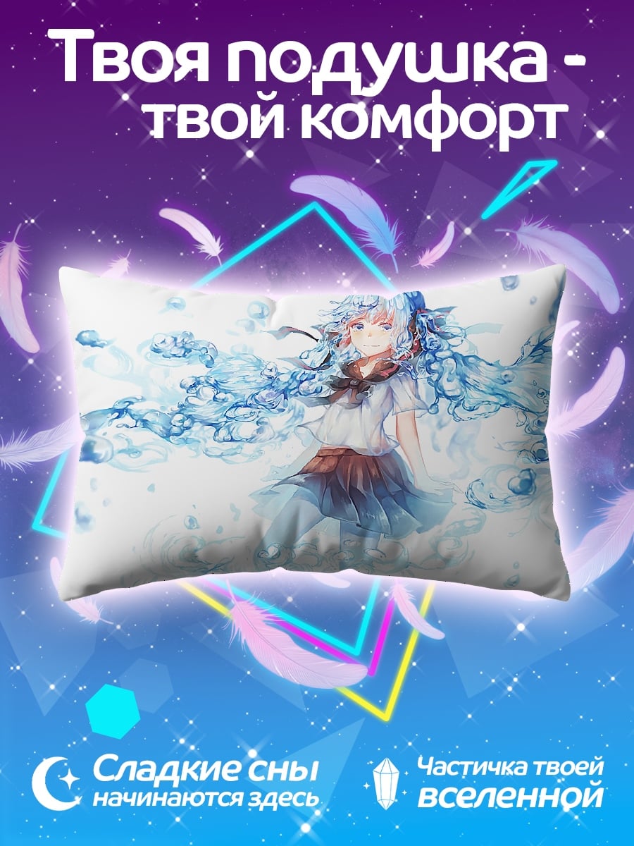 Подушка Девушка из воды
