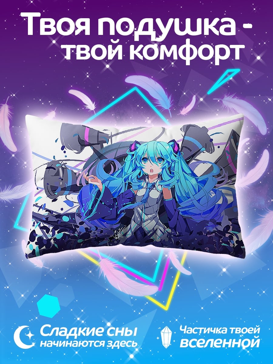 Подушка Мику Хацунэ