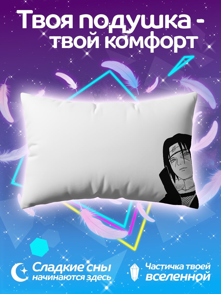 Подушка Учиха Итачи