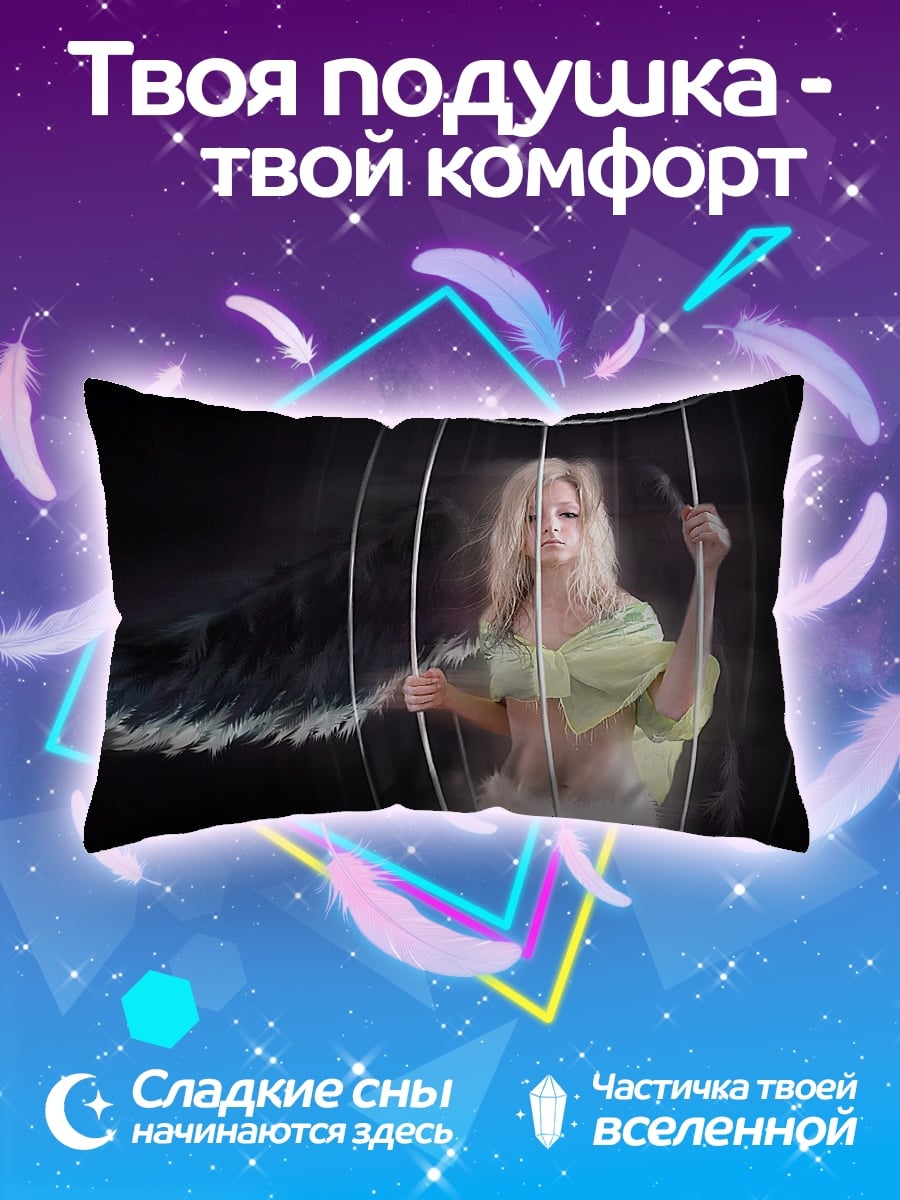 Подушка Девушка в клетке