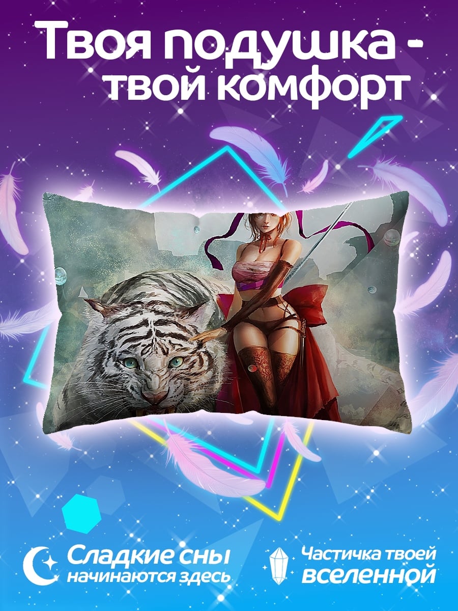 Подушка Девушка и тигр