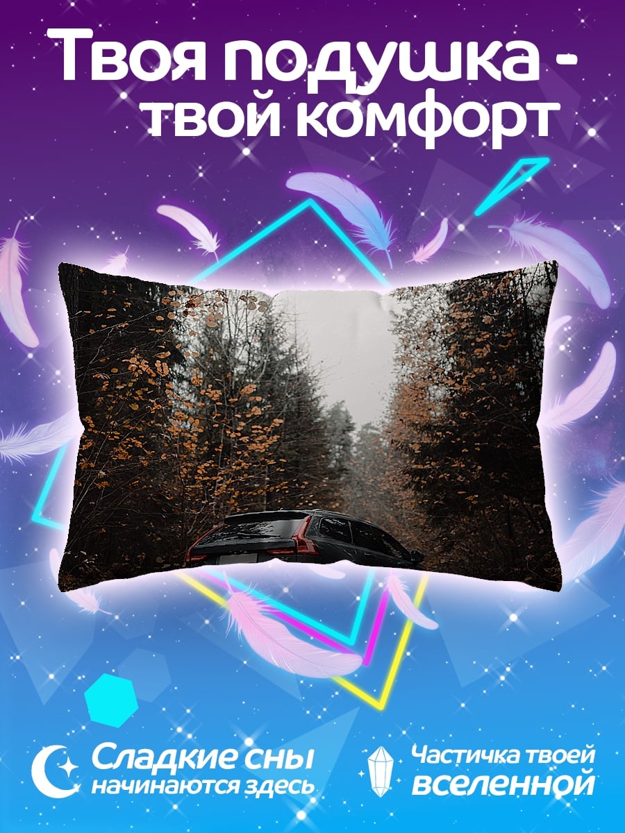 Подушка Автомобиль в лесу