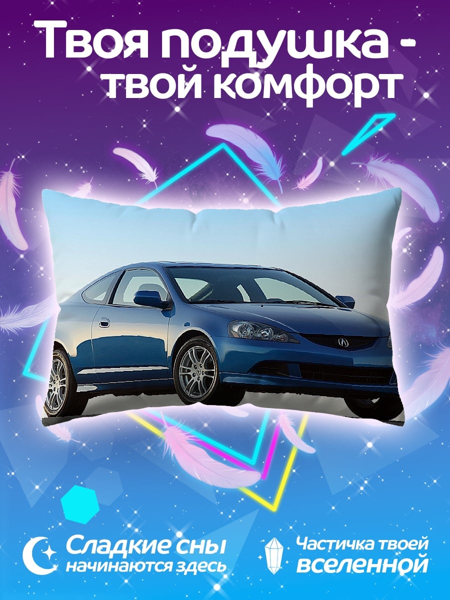 Подушка Синий спорткар