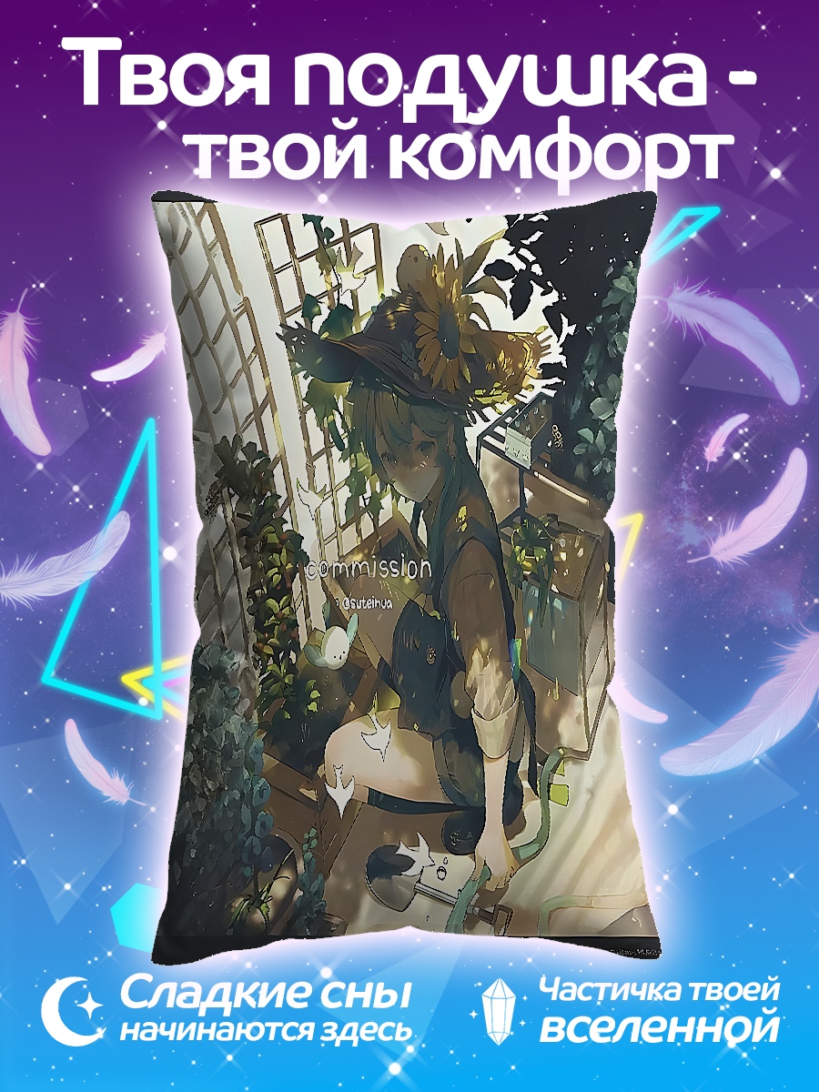 Подушка Девушка с красными волосами