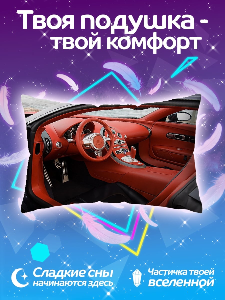 Подушка Красный салон авто