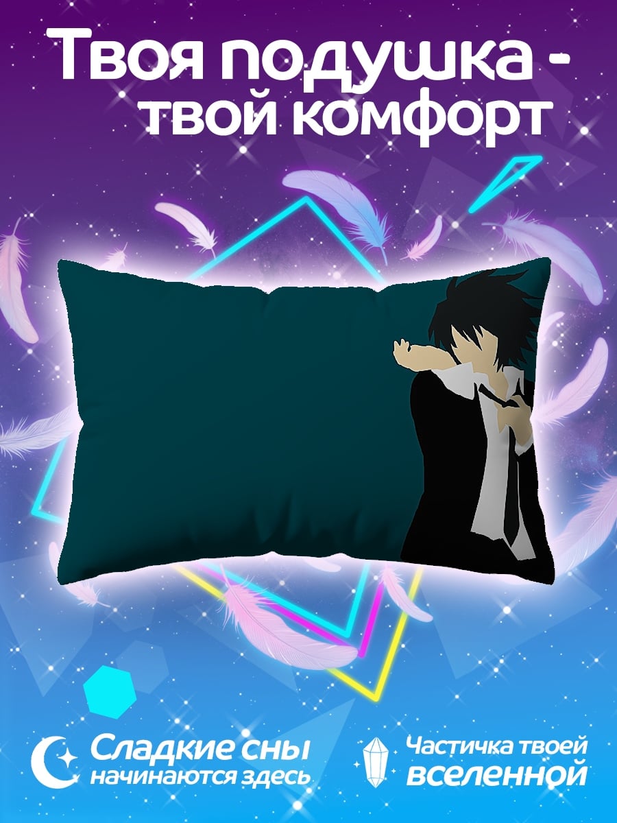 Подушка Аниме в костюме
