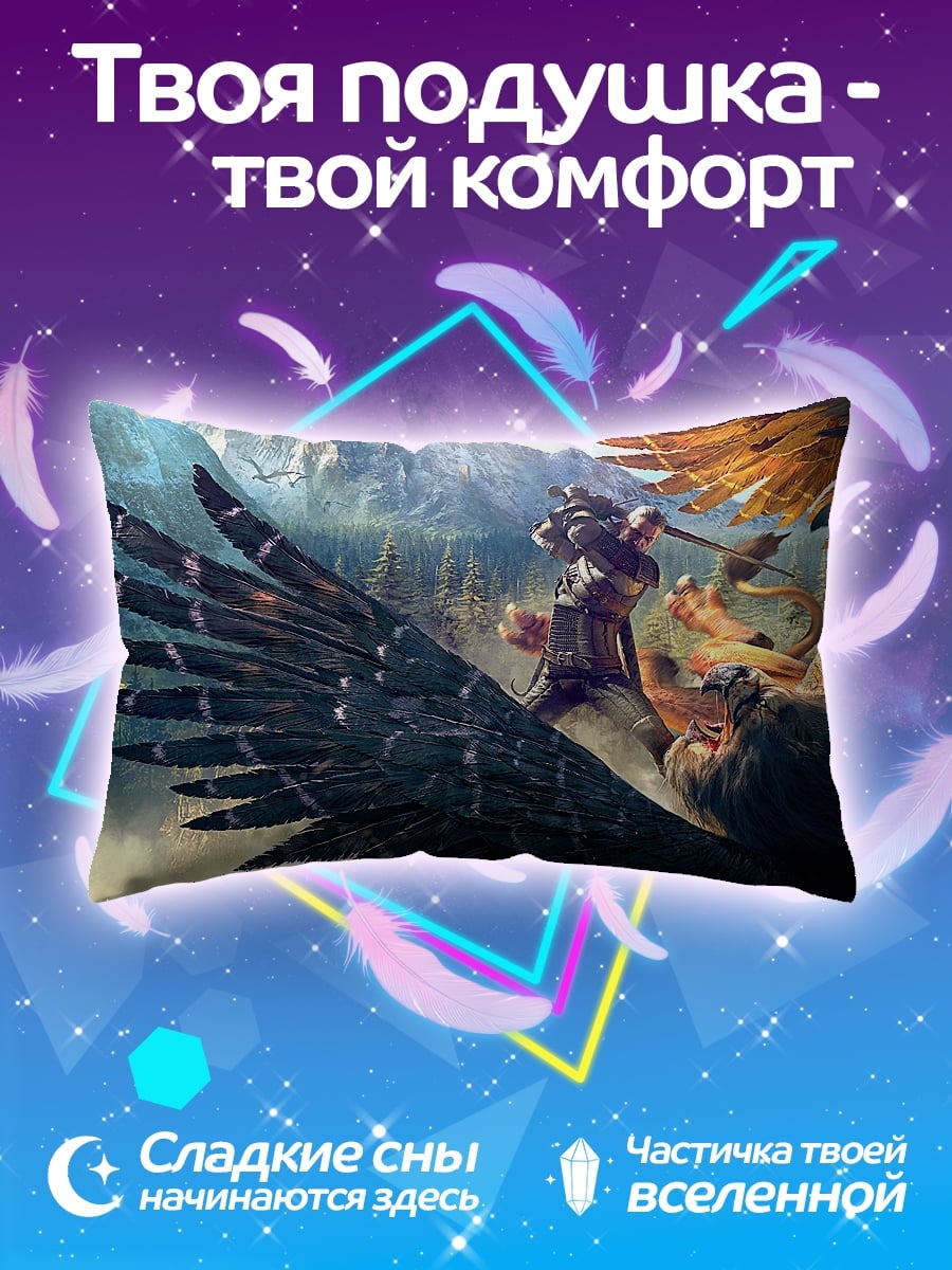 Подушка Битва на грифоне