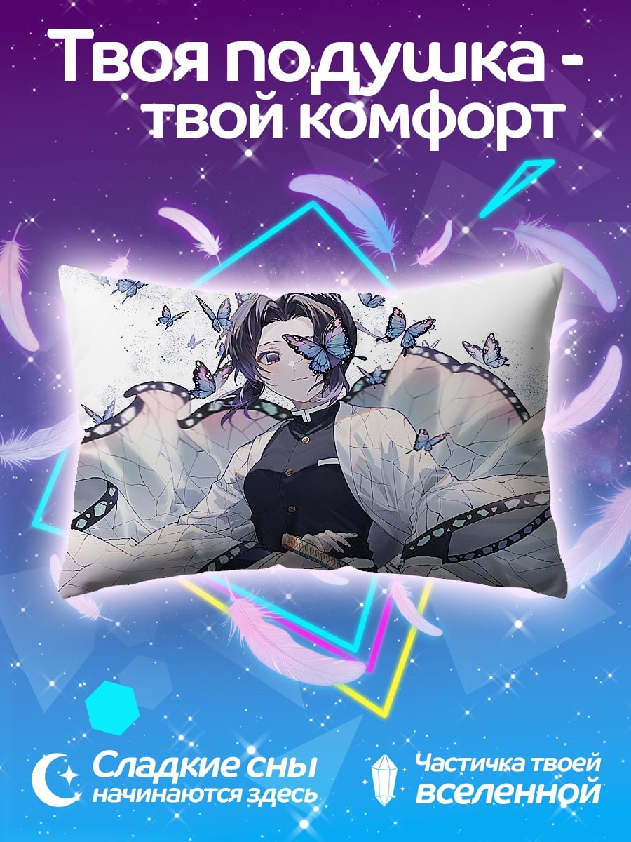 Подушка Девушка с бабочками