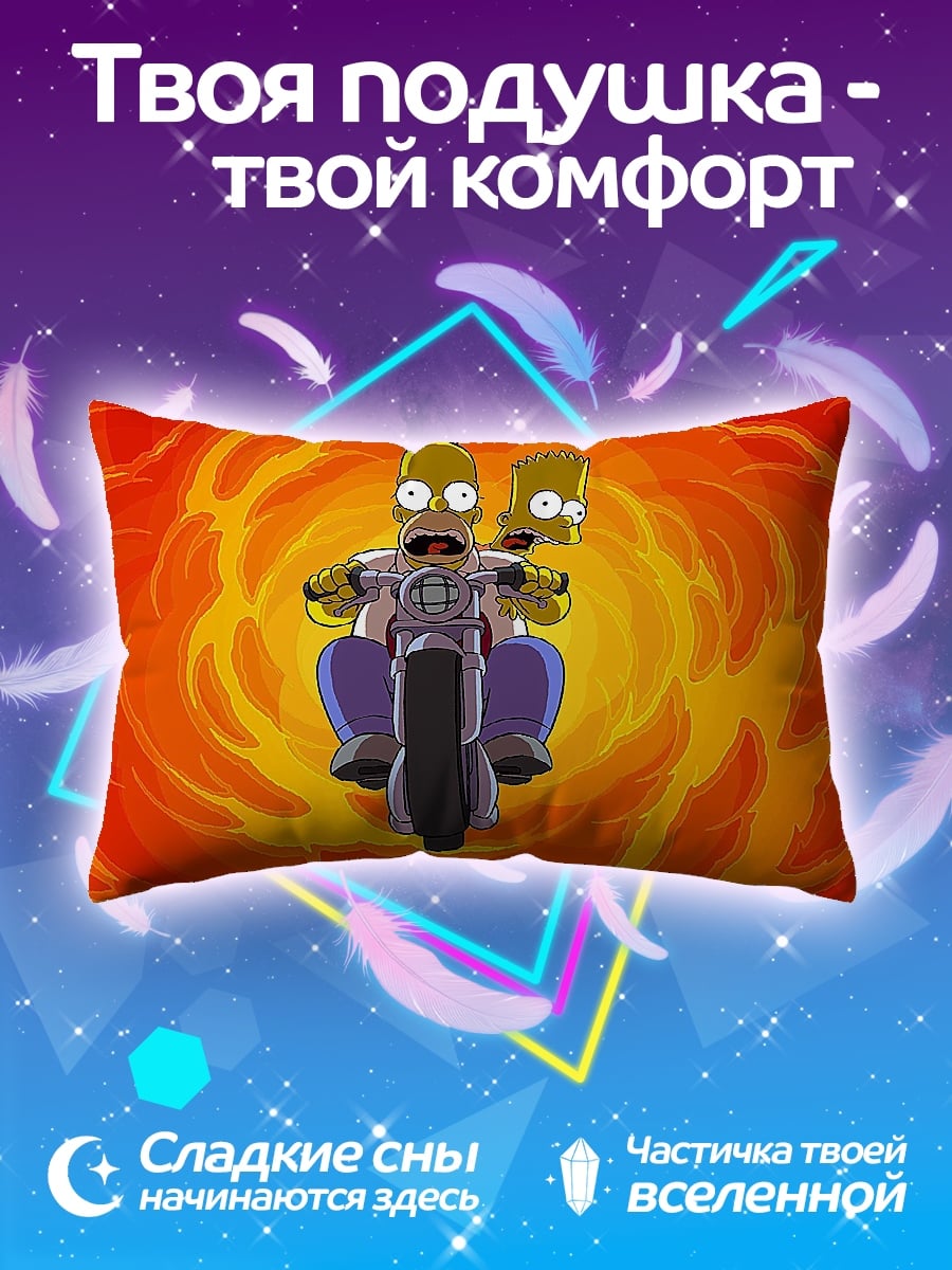 Подушка Гомер и Барт на мотоцикле