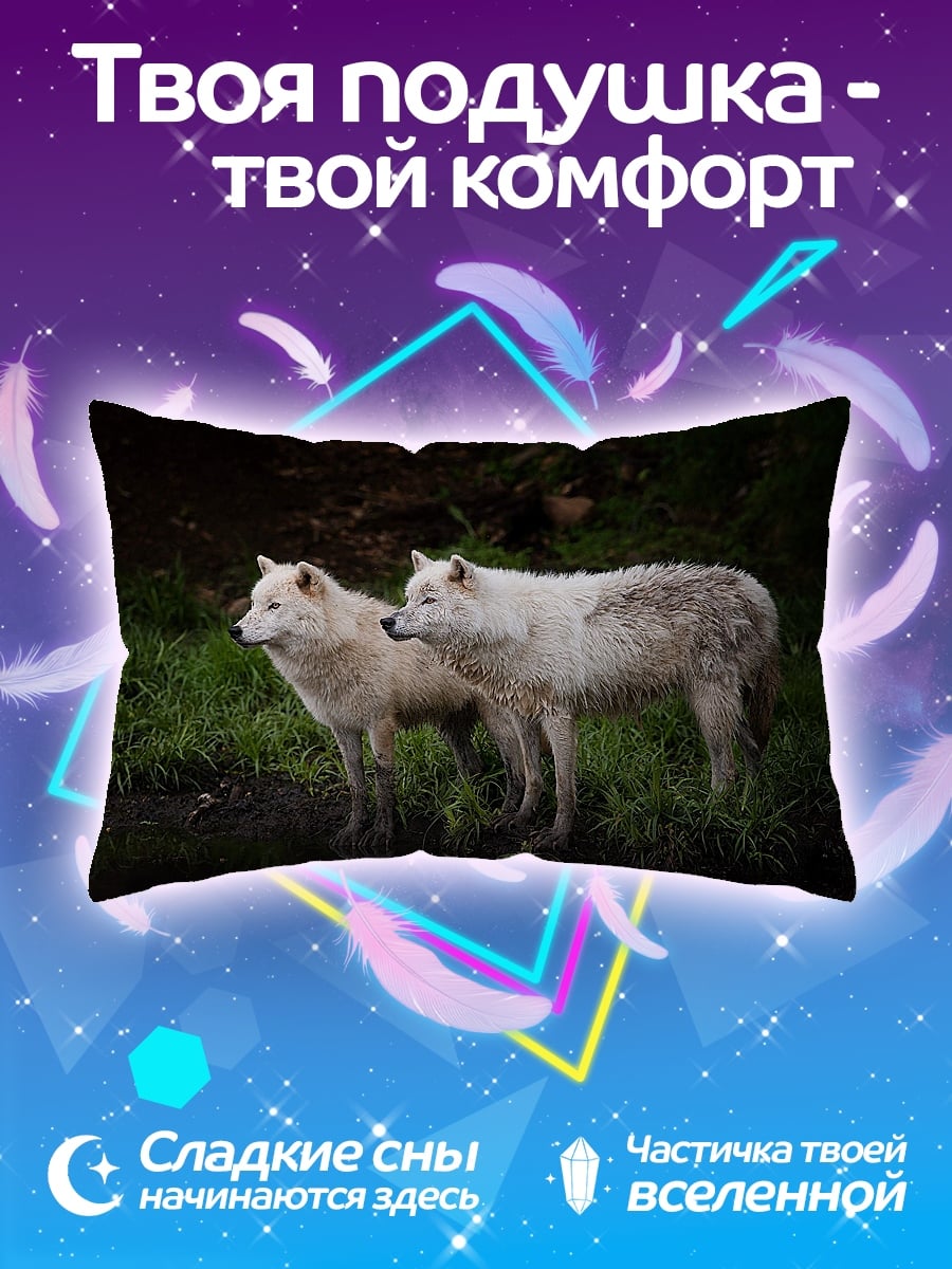 Подушка Два волка