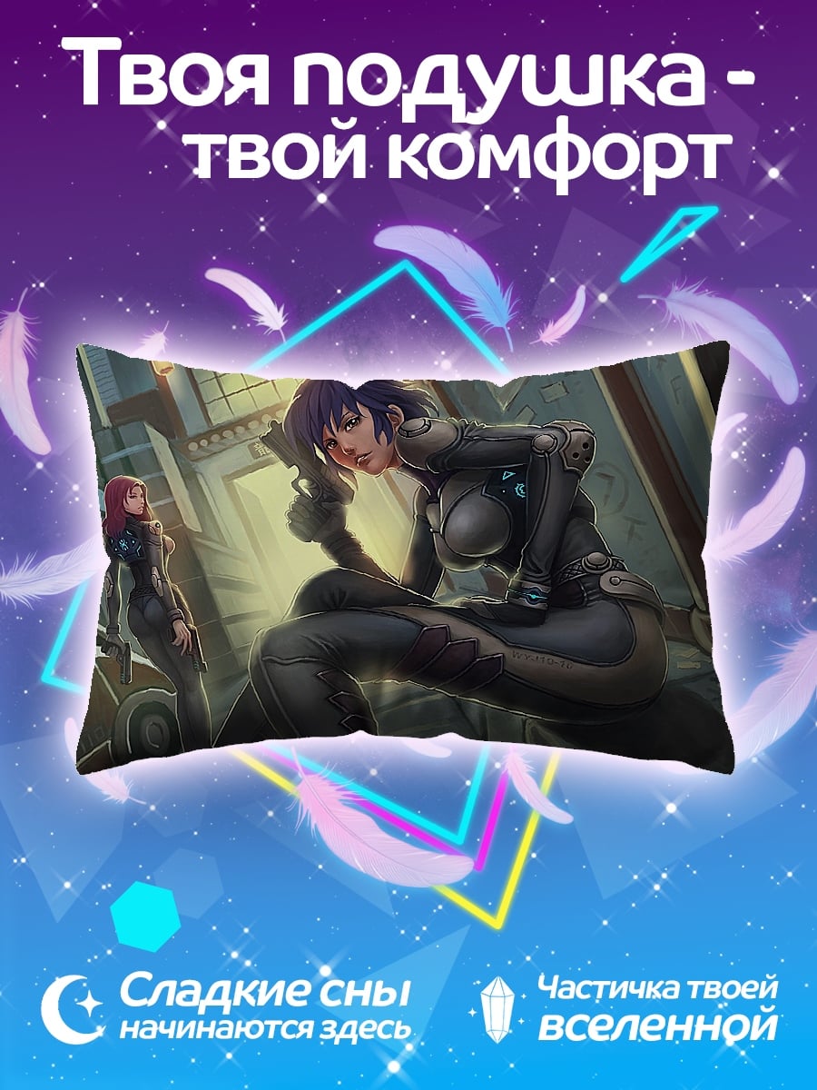 Подушка киберпанк девушки с оружием