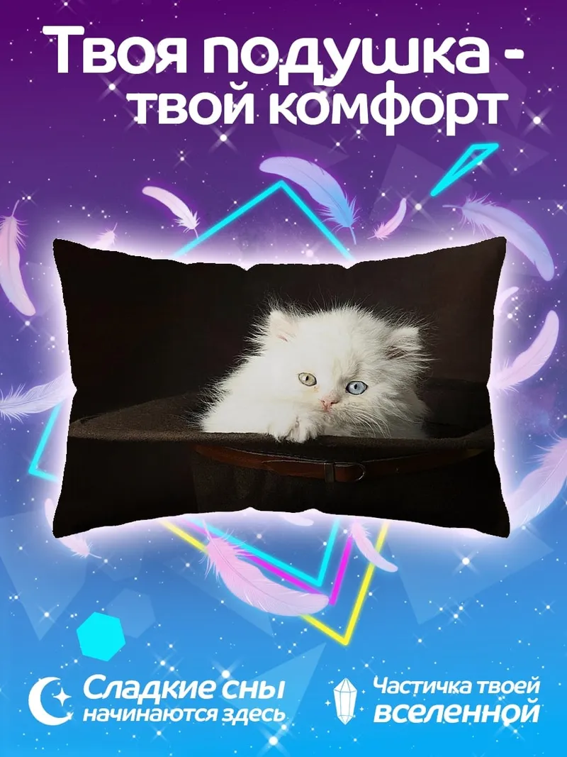 Подушка белый котенок в шляпе