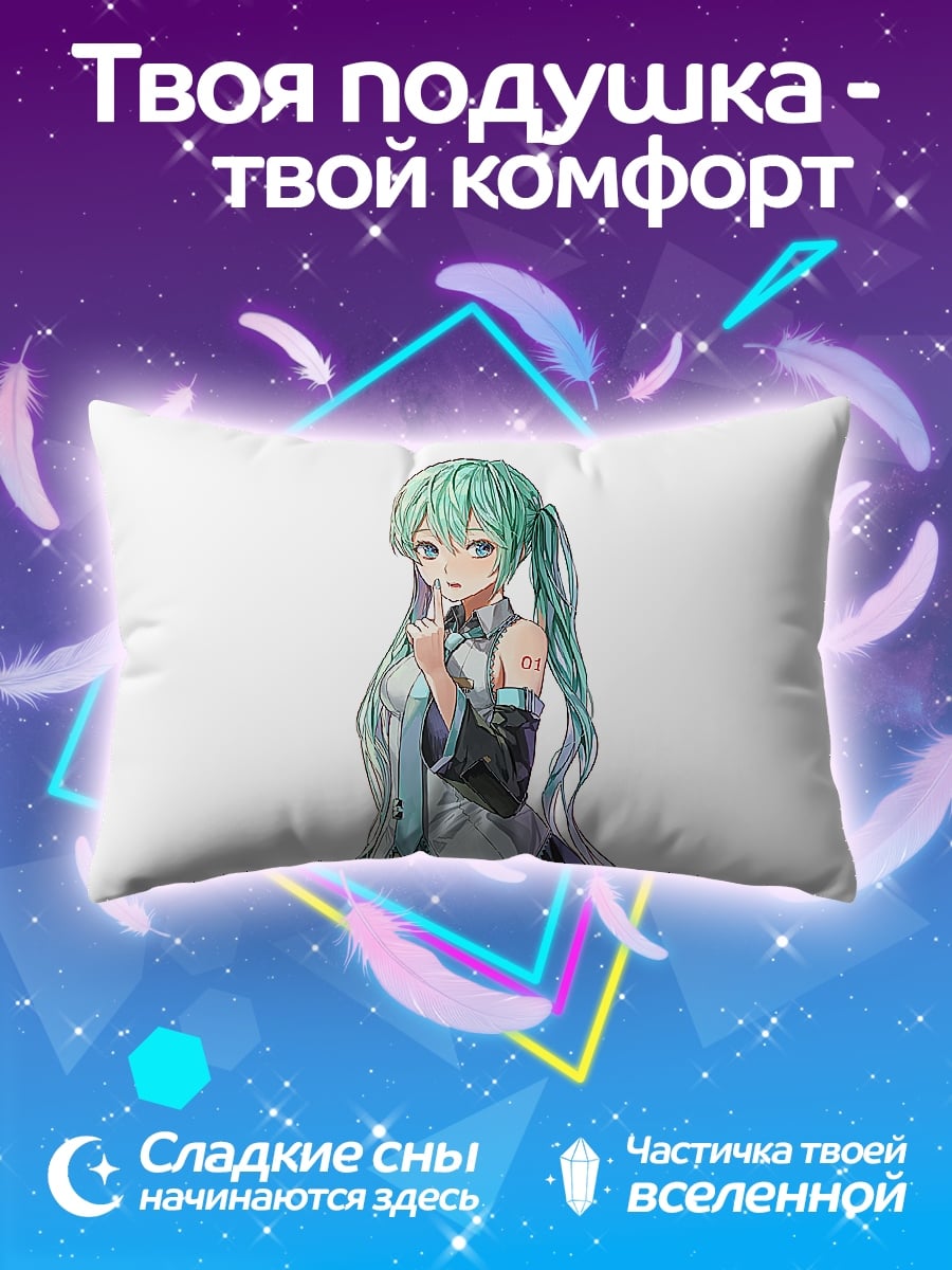 Подушка аниме девушка Мику
