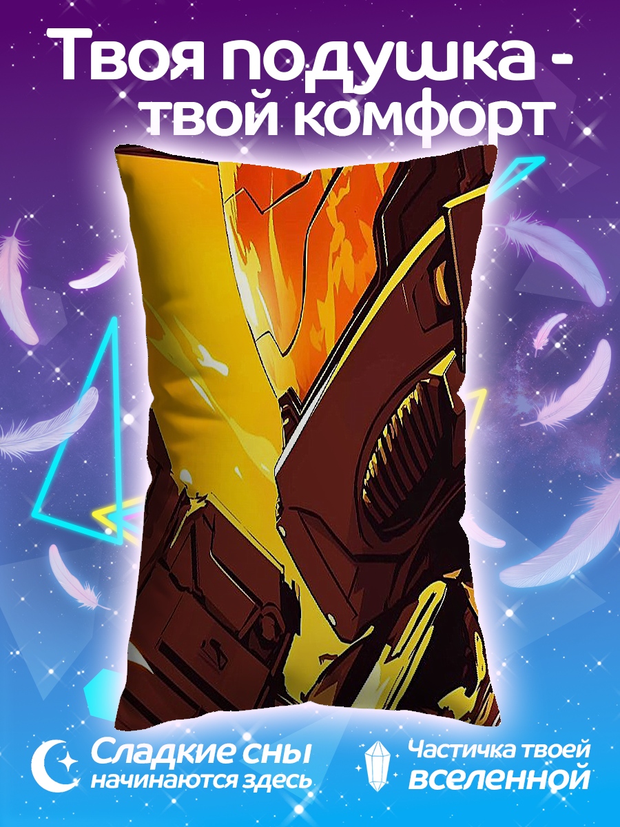 Подушка Мастер Чиф броня