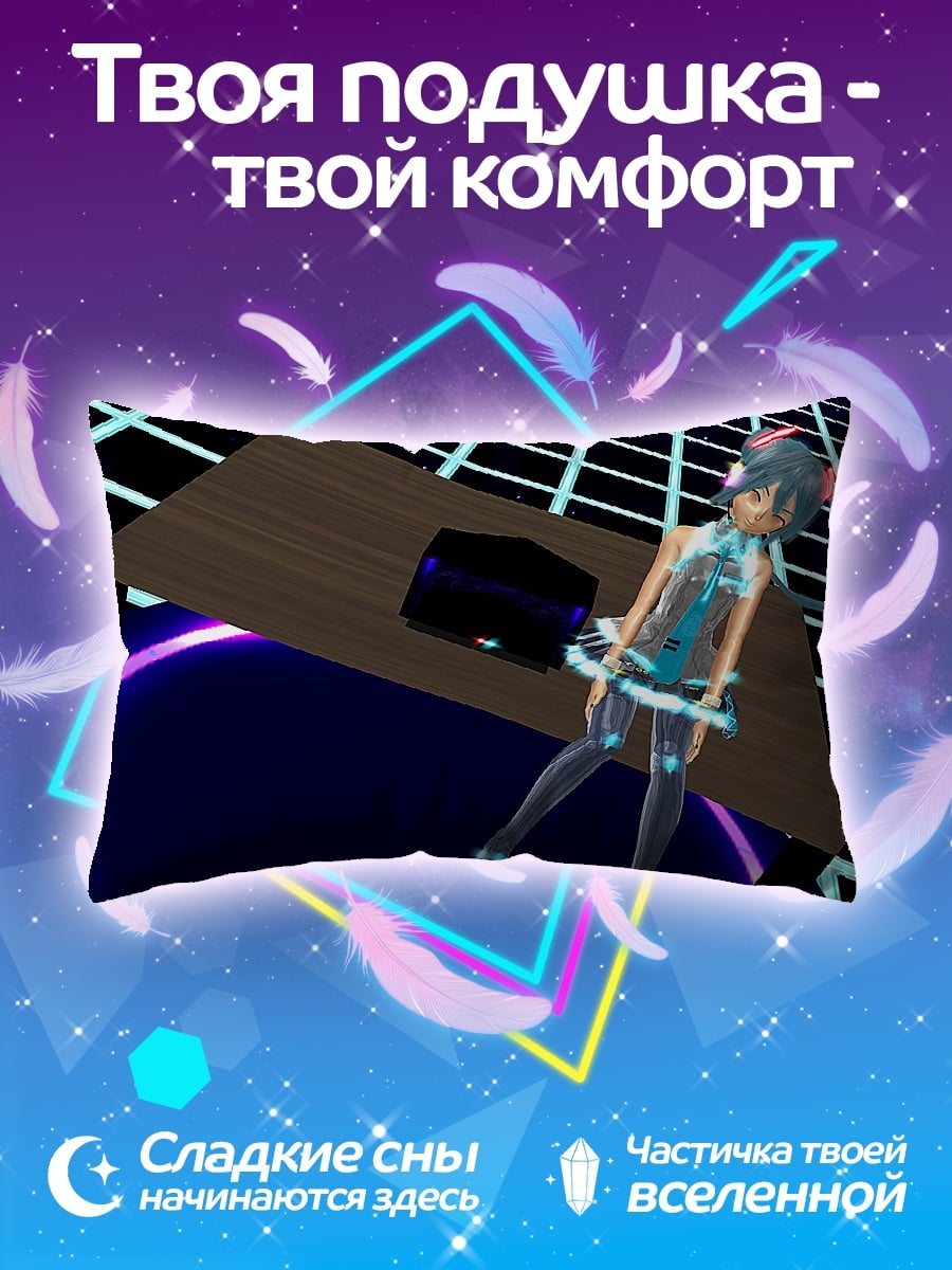 Подушка Аниме девушка