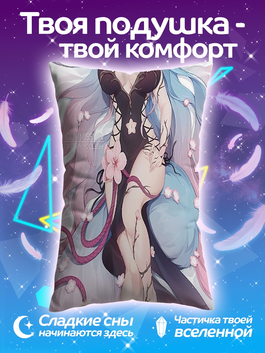 Подушка Девушка лиса кицунэ