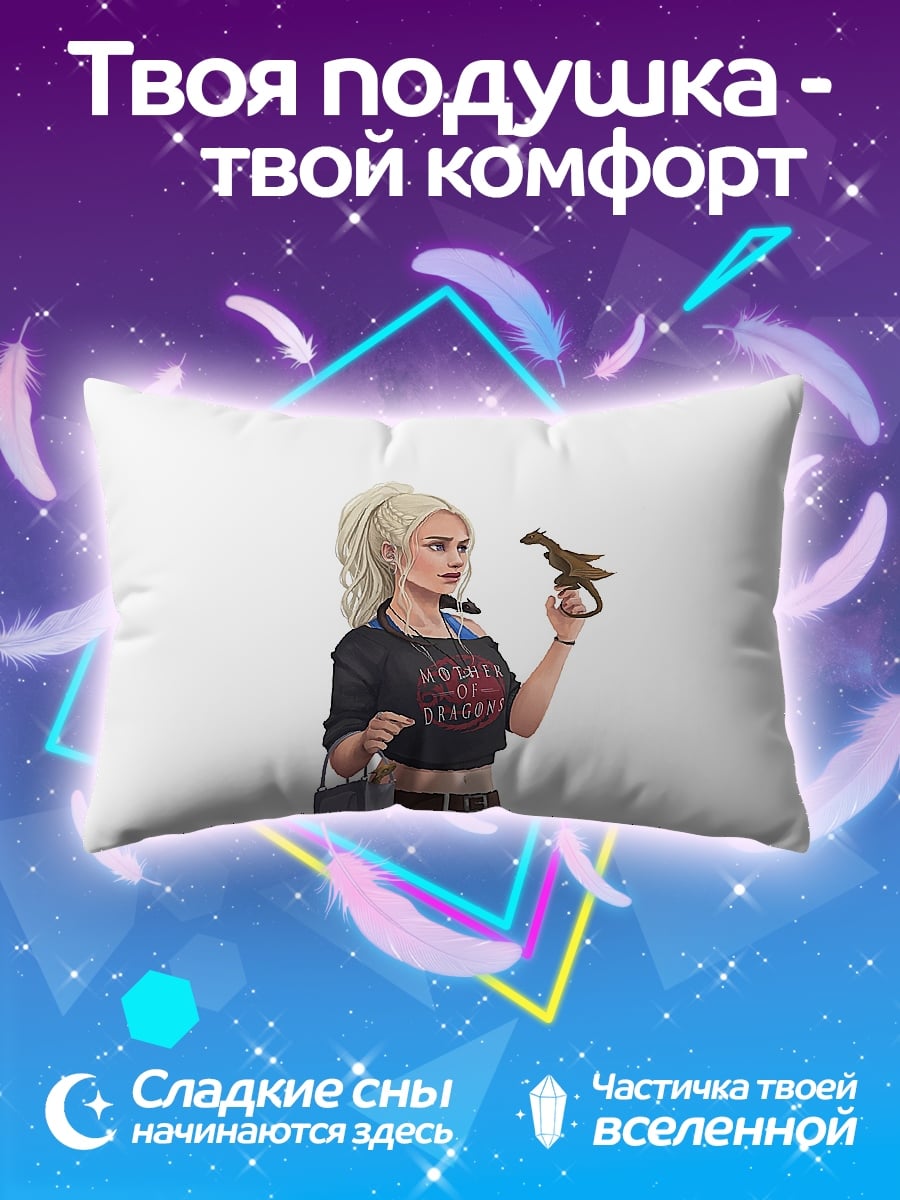 Подушка Девушка с динозавром