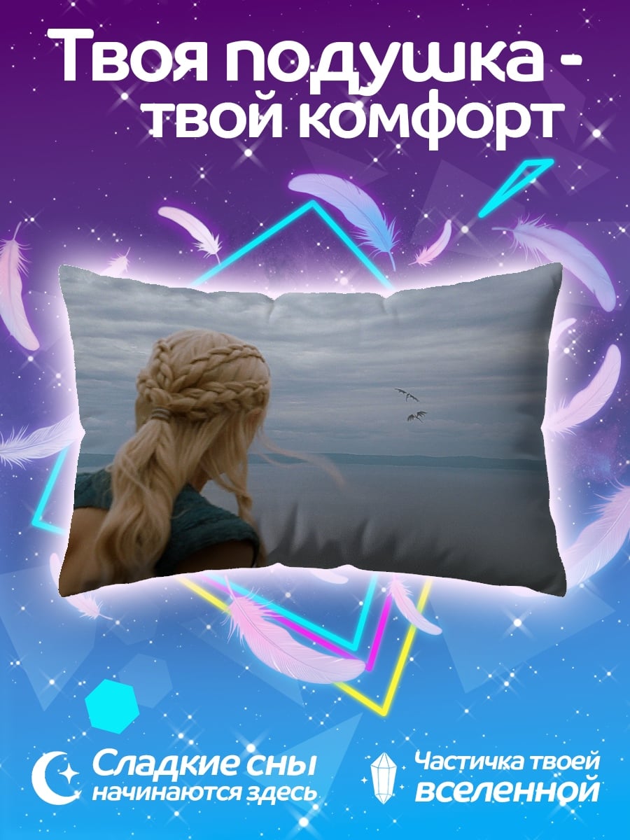 Подушка Девушка смотрит вдаль
