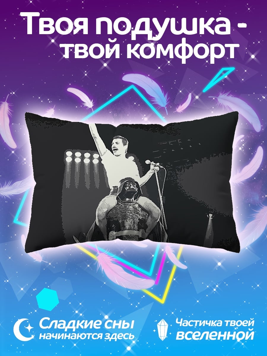 Подушка Фредди Меркьюри и Дарт Вейдер