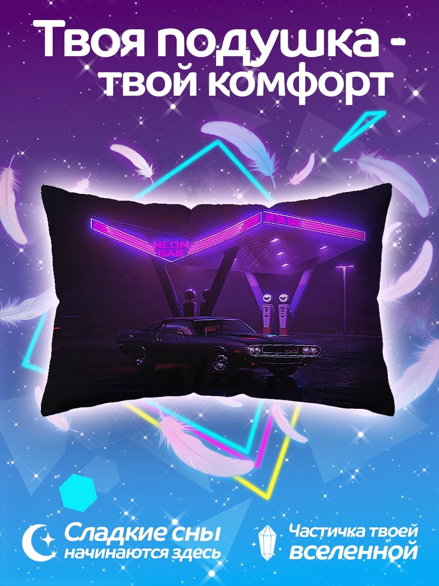 Подушка Неоновое кафе