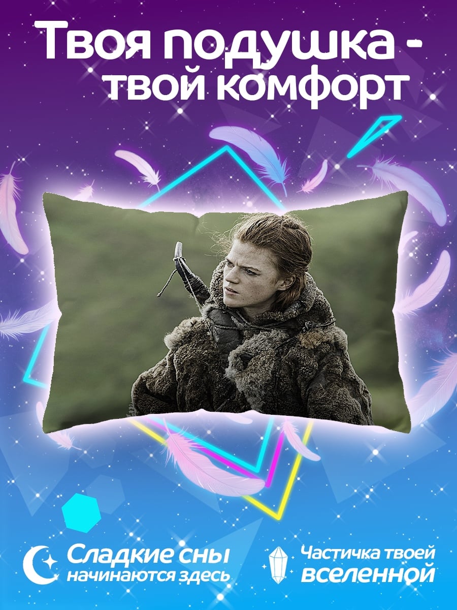 Подушка Девушка охотница