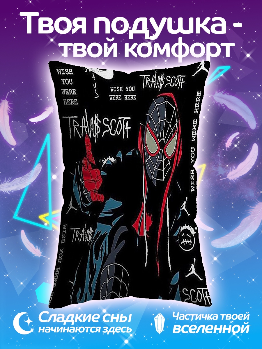 Подушка Майлз Моралес