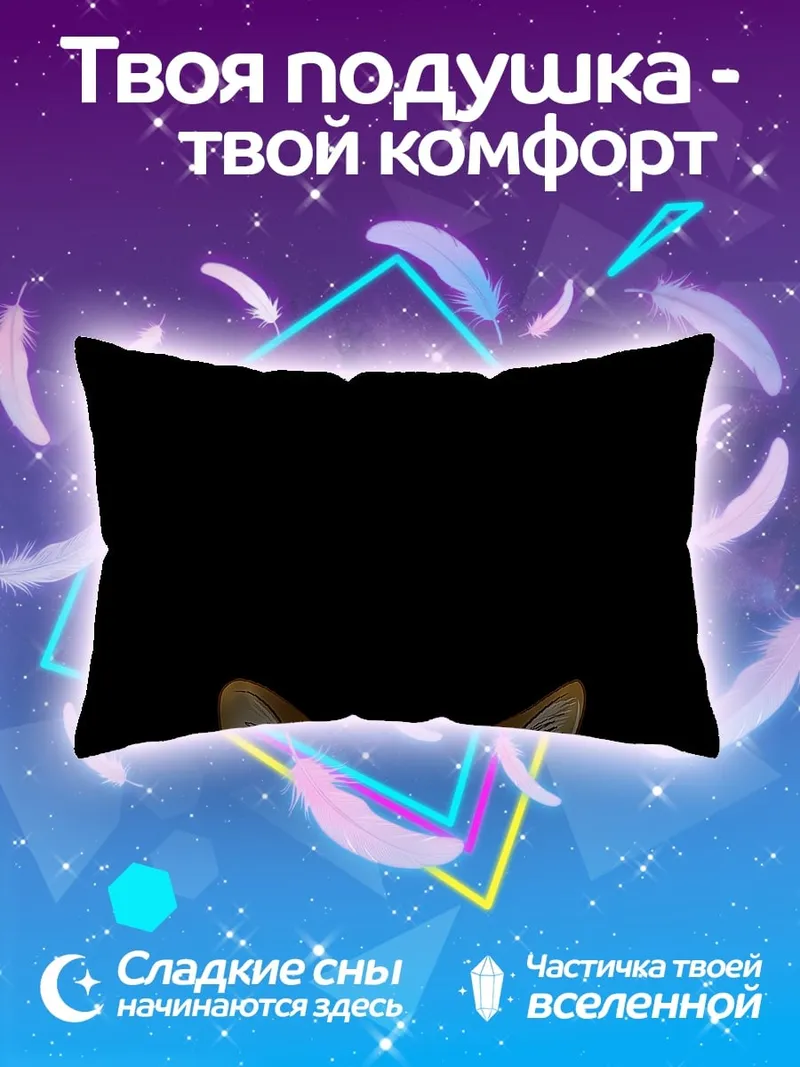 Подушка Рыжий кот смотрит