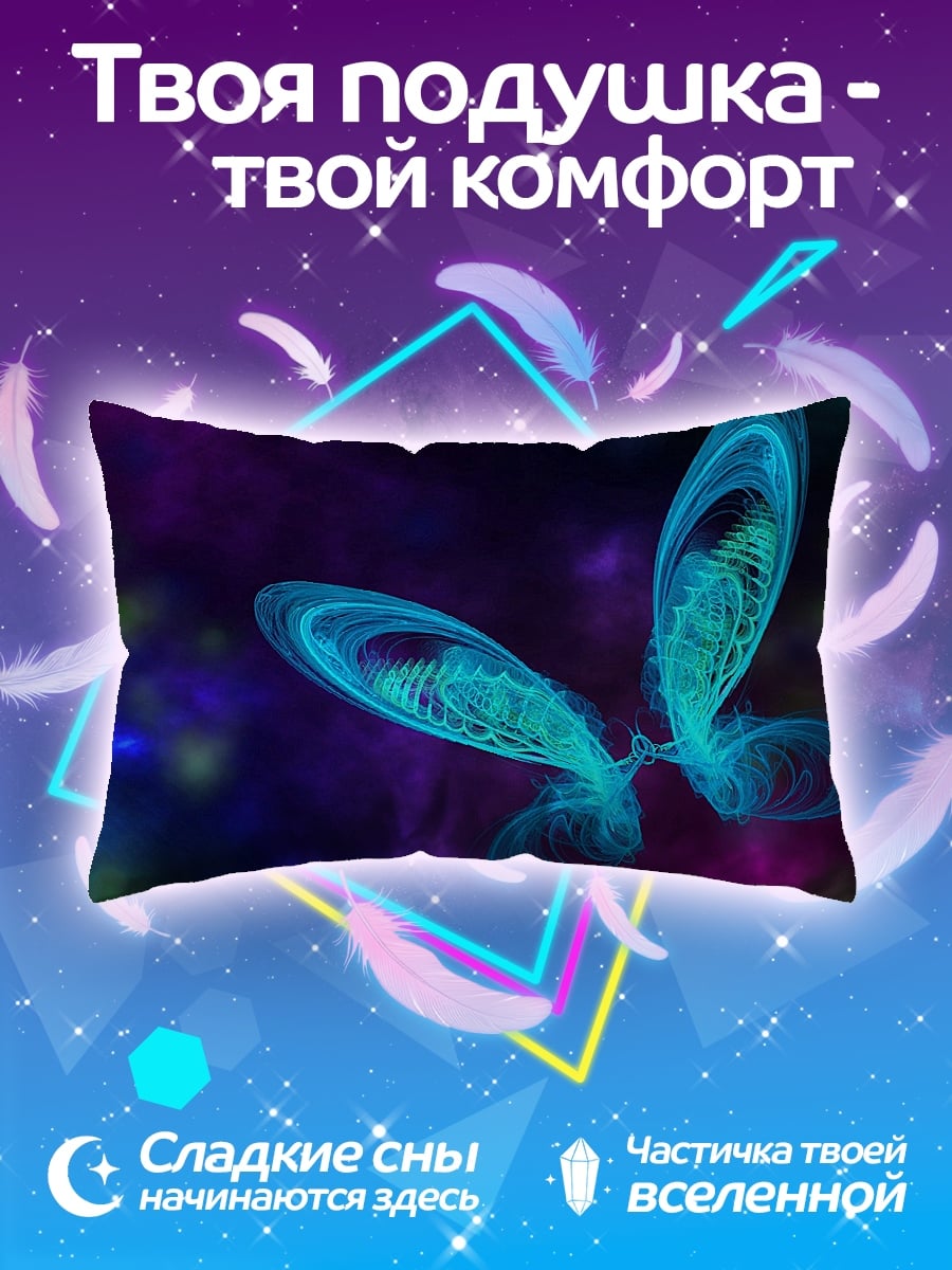 Подушка Неоновая бабочка